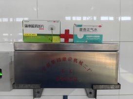 方圆集团工会做好降温防暑工作