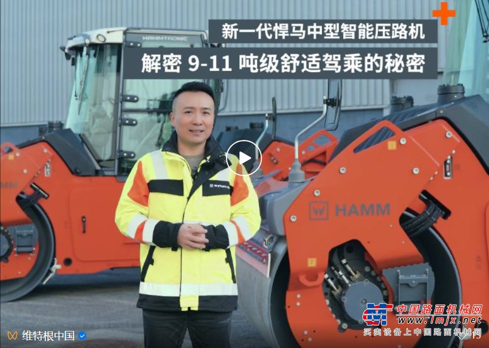 维课堂 | 悍马 HD 98i/118i：舒适驾乘，8小时“坐享其成”