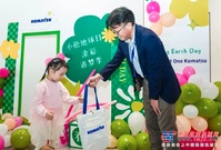 绿色地球 涂彩追梦丨小松地球日亲子互动活动圆满举行