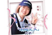小松：致敬「不被定义」的她｜魅力绽放，相约共赴下一场山海