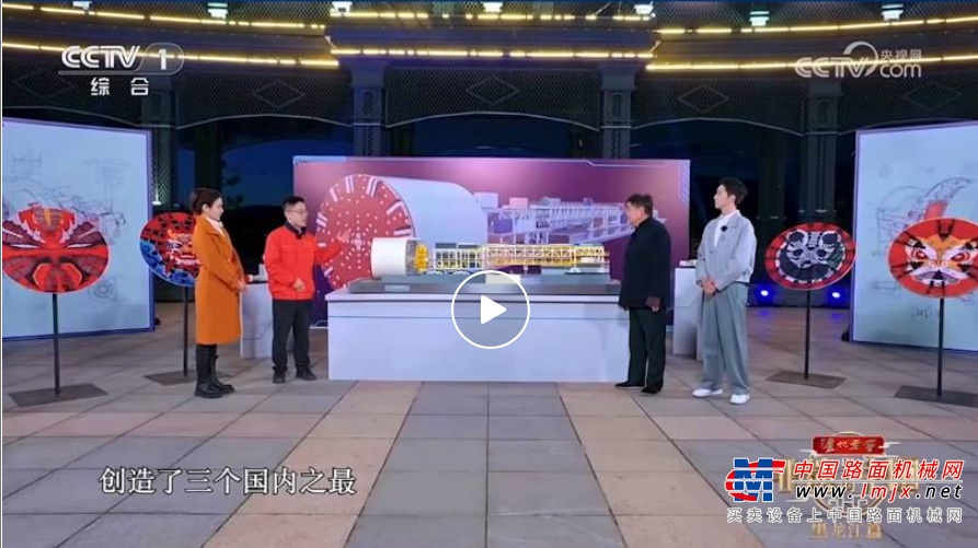 总台《非遗里的中国》聚焦铁建重工：覆土凝锋藏烈焰，大国铸器显神通，看传统“利刃”成就现代“硬核”……