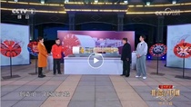 总台《非遗里的中国》聚焦铁建重工：覆土凝锋藏烈焰，大国铸器显神通，看传统“利刃”成就现代“硬核”……