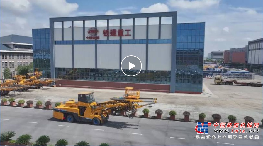 新品发布 | 铁建重工高原隧道绿色施工装备，零排放引领行业变革
