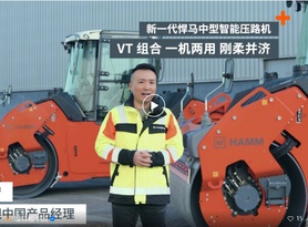  悍马 HD 98i/118i VT：刚柔并济一机两用 ，降本增效大显神通