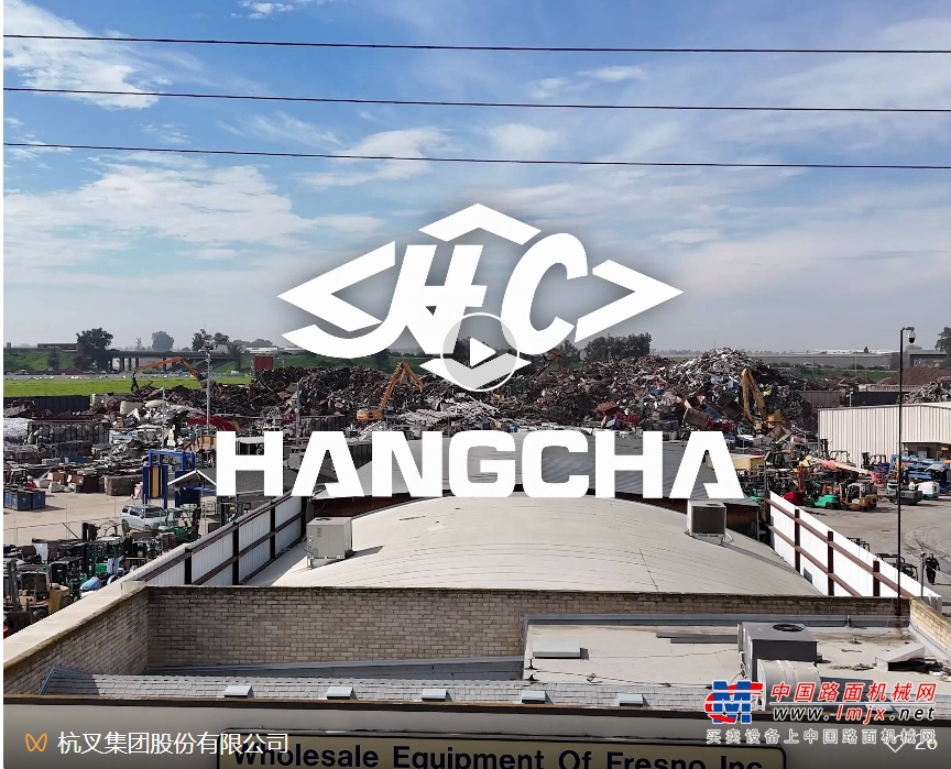 杭叉海外|深耕美国市场：杭叉与Wholesale Equipment的共赢之路