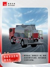 德基机械智能泡沫沥青洒布车 | 轻松助您解决沥青路面施工难题