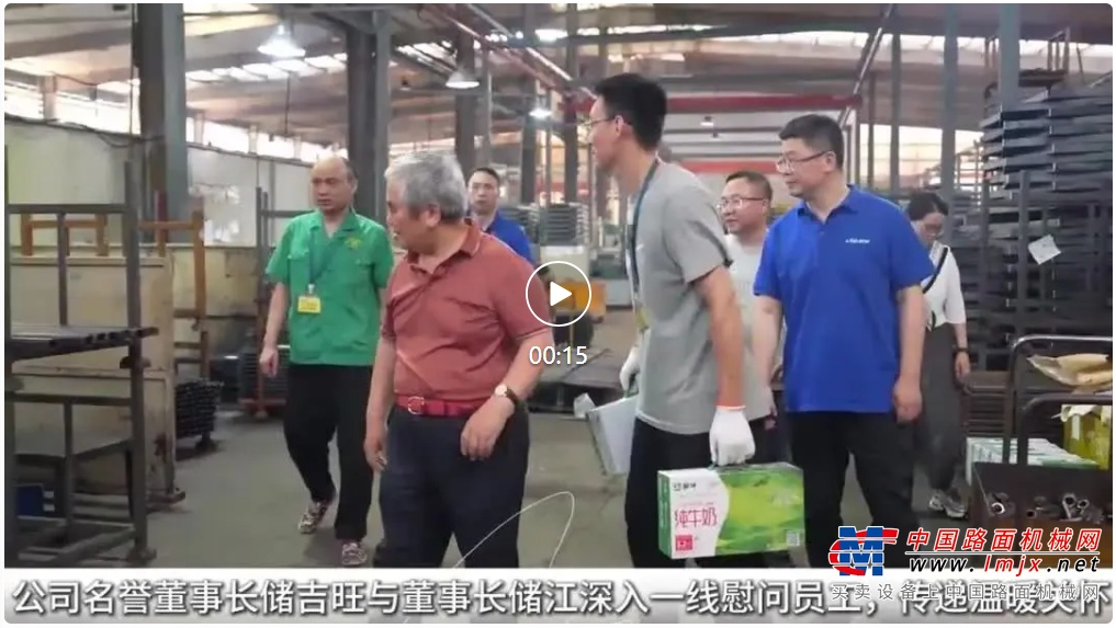 宁波如意：公司领导深入一线慰问员工，传递温暖关怀