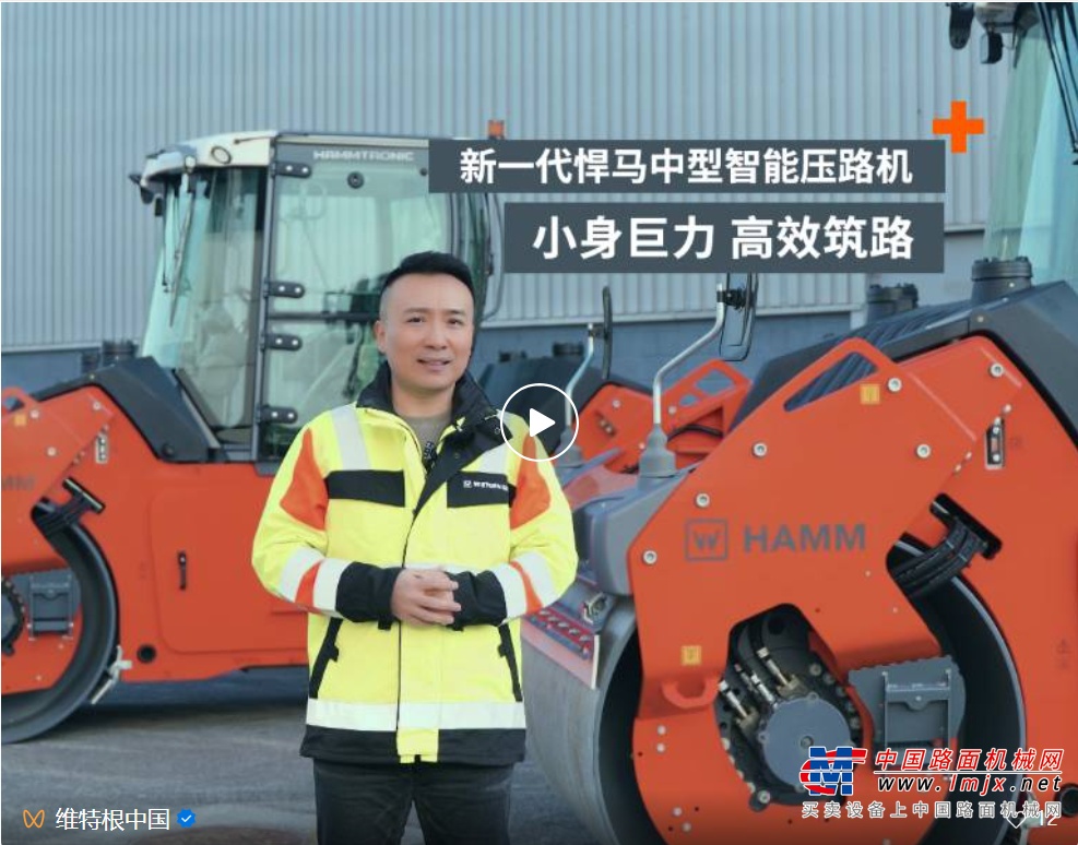 维课堂 | 悍马 HD 98i/118i：谁说大力一定出奇迹？振荡“开挂”更省力！