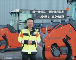 维课堂 | 悍马 HD 98i/118i：谁说大力一定出奇迹？振荡“开挂”更省力！