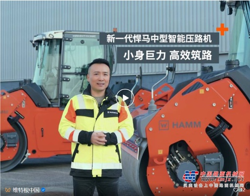 维课堂 | 悍马 HD 98i/118i：谁说大力一定出奇迹？振荡“开挂”更省力！