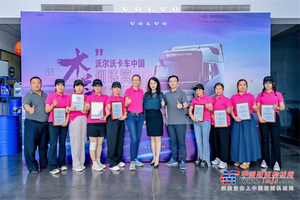 解锁 TIR 新技能+赋能“卡姐”成长！沃尔沃卡车中国绿驾学院完美收官