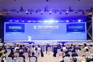 从工业机器人到人形机器人 中联重科世界机器人大会秀成果