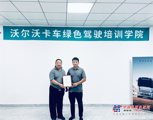 解鎖 TIR 新技能+賦能“卡姐”成長！沃爾沃卡車中國綠駕學院完美收官