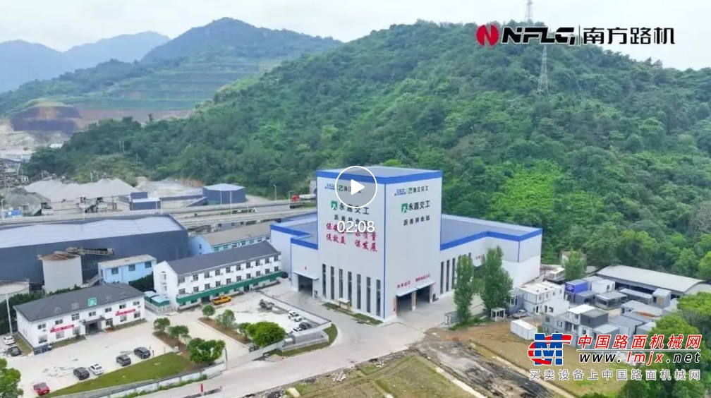 南方路机整体式沥青混合料搅拌设备助力永嘉交工开启新程