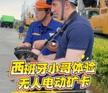 就在明天！这场全球峰会，在徐工启幕！