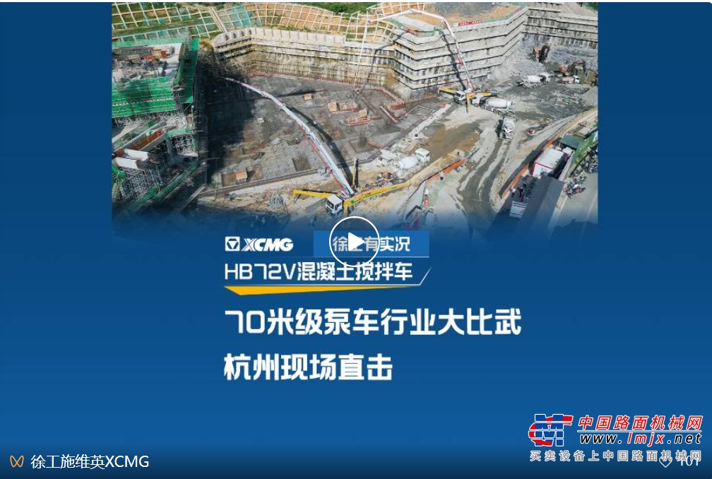 喜讯！华东地区近三年批量大泵第一单