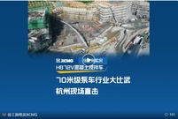 喜讯！华东地区近三年批量大泵第一单