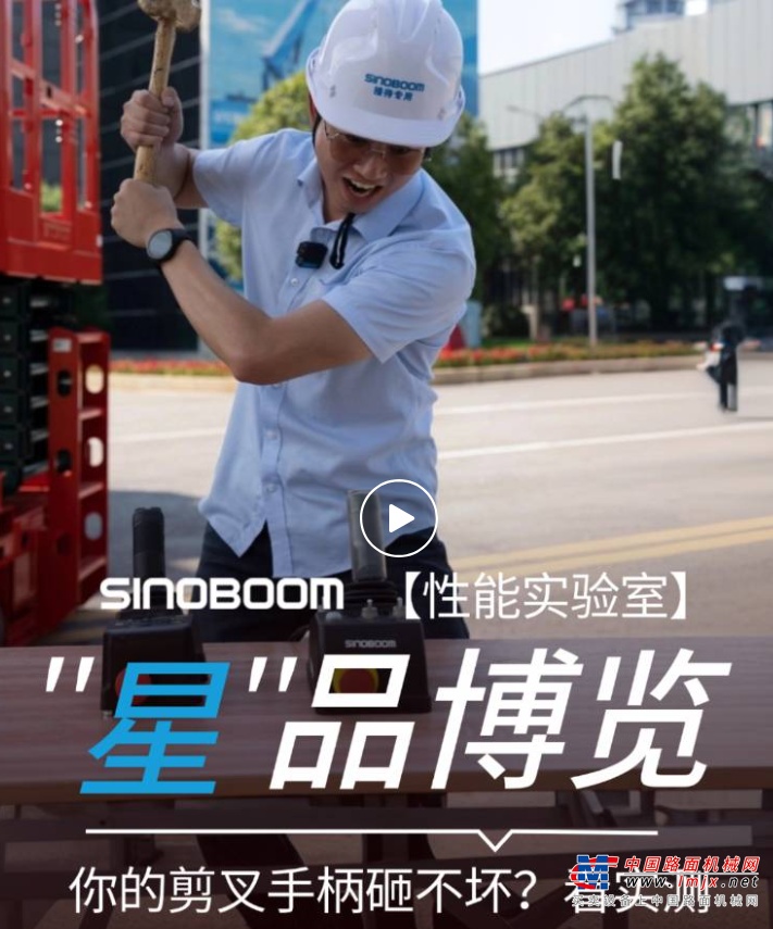 『好剪叉的自我修养』——星邦智能PCU手柄如何应对极端挑战？