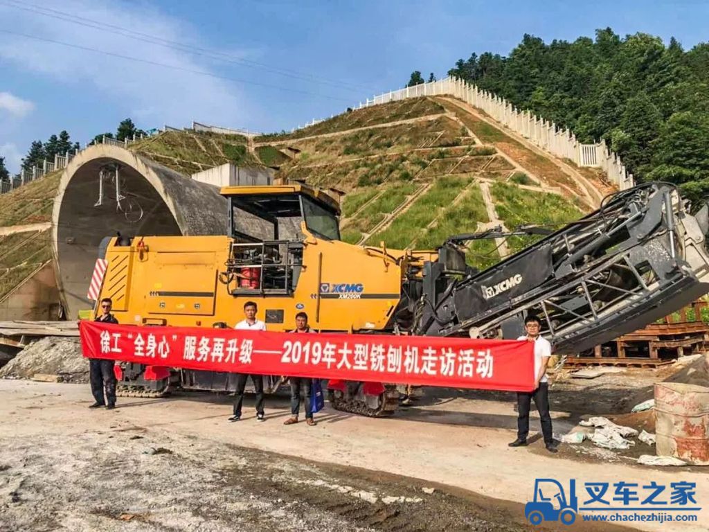 徐工道路机械：您的铣刨机小分队，来了！