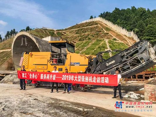 徐工道路机械：您的铣刨机小分队，来了！