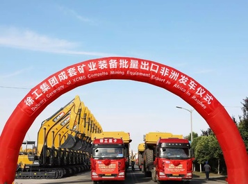 徐工集团成套矿业设备批量出口非洲！