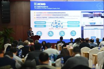 喜讯！徐工集团智能供应链项目顺利通过国家验收