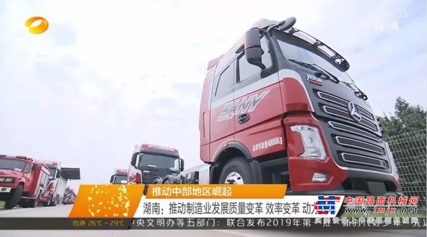 三一重卡又创新纪录，产品供不应求，提车火热