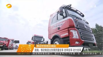 三一重卡又创新纪录，产品供不应求，提车火热