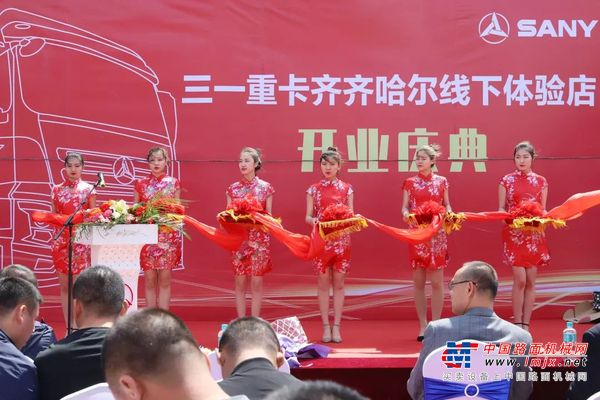 三一重卡黑龙江市场“双响炮”，两家线下体验店盛大开业