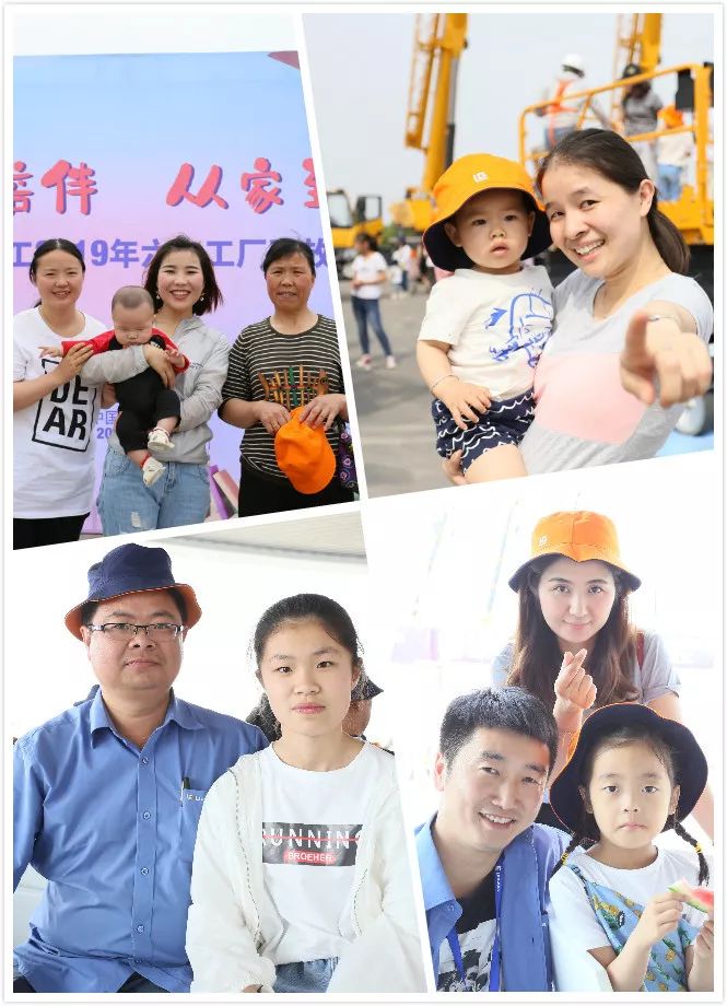 感恩陪伴，从家到家，柳工和你在一起