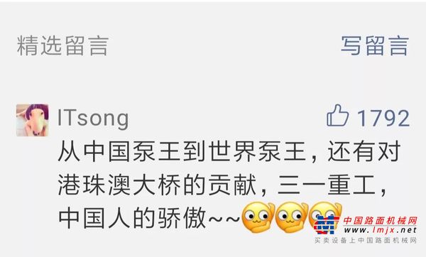 Get那些关于你和三一的故事...