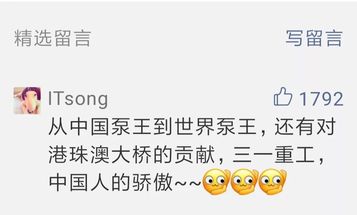 Get那些关于你和三一的故事...