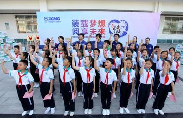 徐工“侠客情”公益课堂点燃整个初夏！