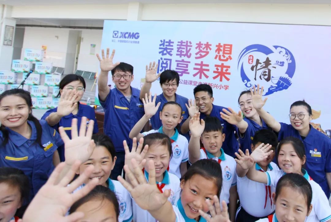 徐工“侠客情”公益课堂点燃整个初夏！