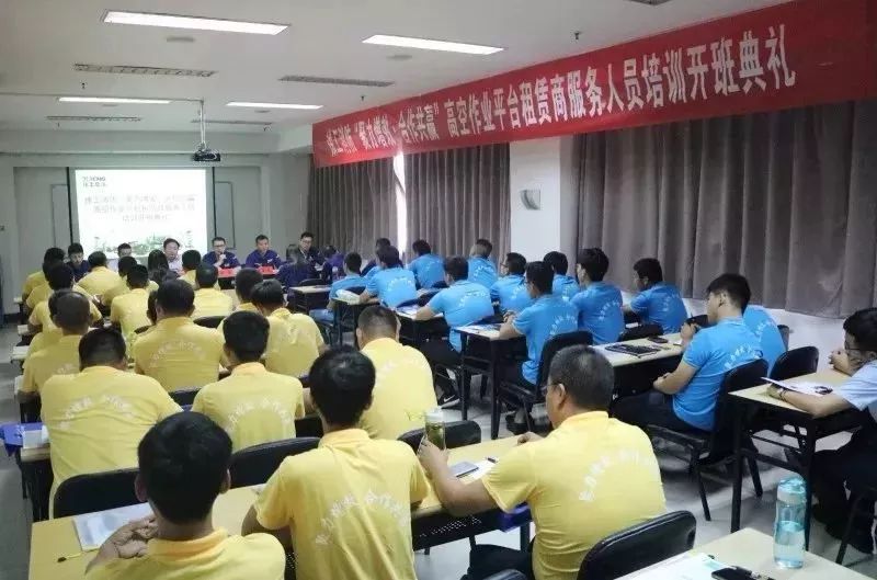 徐工高空作业平台服务万里行川渝站