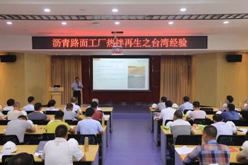 专属定制、从理论到实操—南方路机搅拌学院广西路桥集团培训课程全纪录