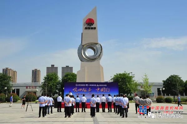 ​陕建机股份、一汽解放大柴、北京方大恩劲 “暖心服务 中国行”联合巡回服务火热启动