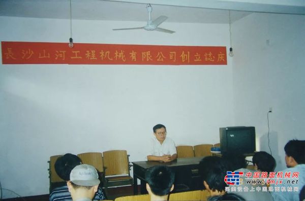 理想的旅程（一）：1999，山河启航