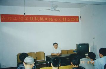 理想的旅程（一）：1999，山河启航