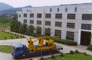 理想的旅程（一）：1999，山河启航