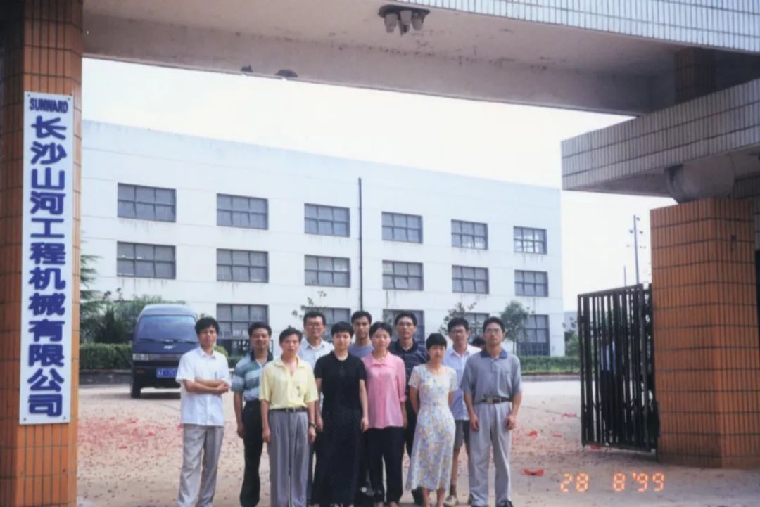 理想的旅程（一）：1999，山河启航