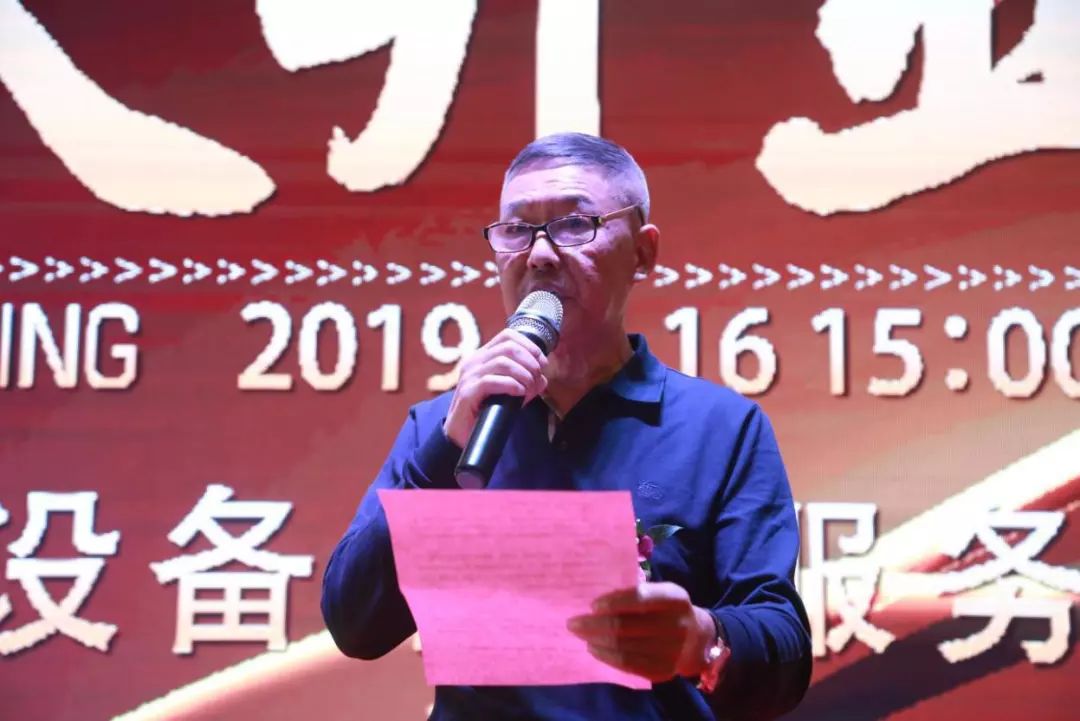 利勃海尔：四川奥迪斯机械开业庆典