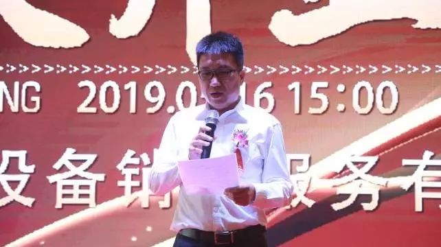 利勃海尔：四川奥迪斯机械开业庆典