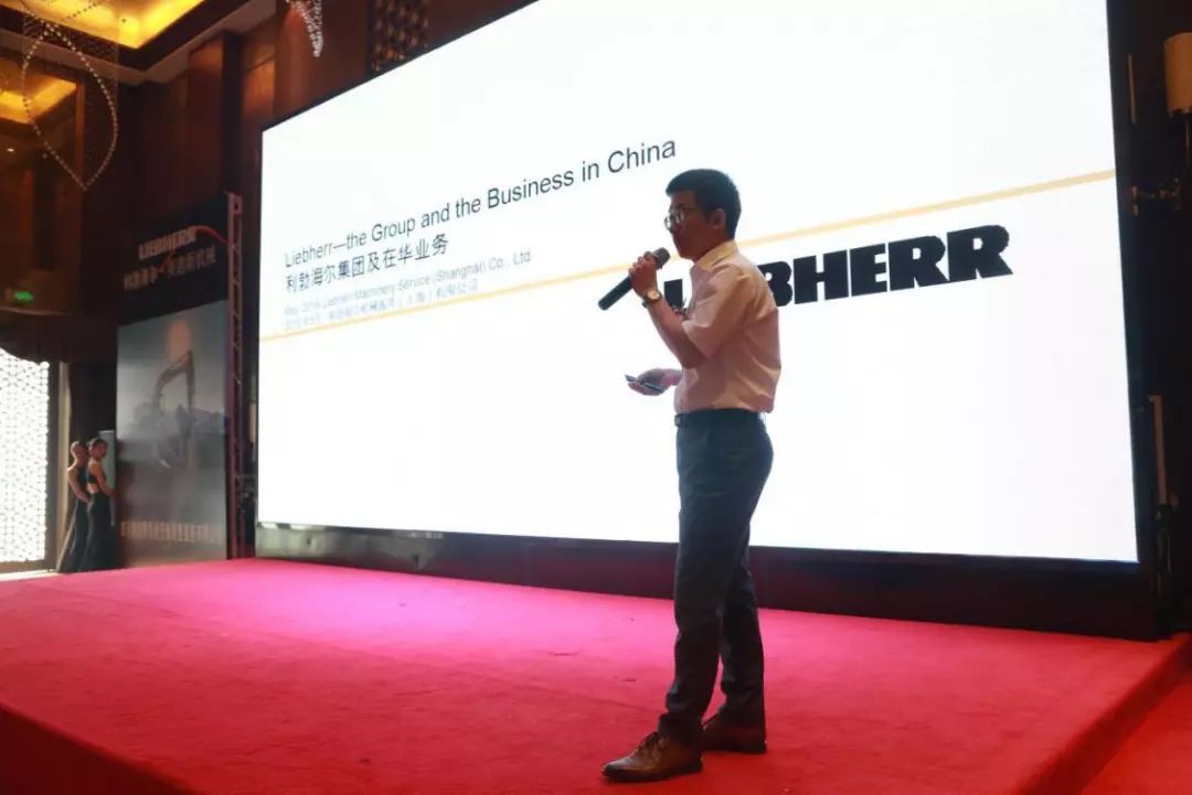 利勃海尔：四川奥迪斯机械开业庆典