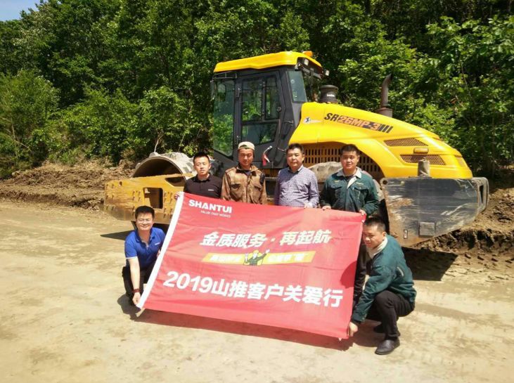 山推2019客户关爱行 | 走进龙江大地