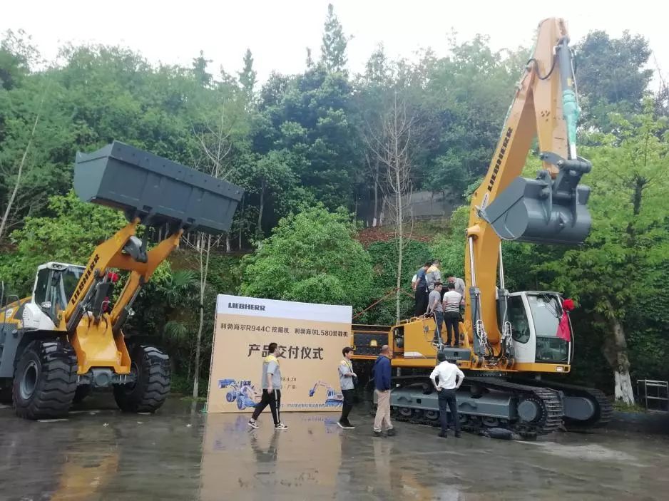 利勃海尔产品交付仪式在四川广安举行