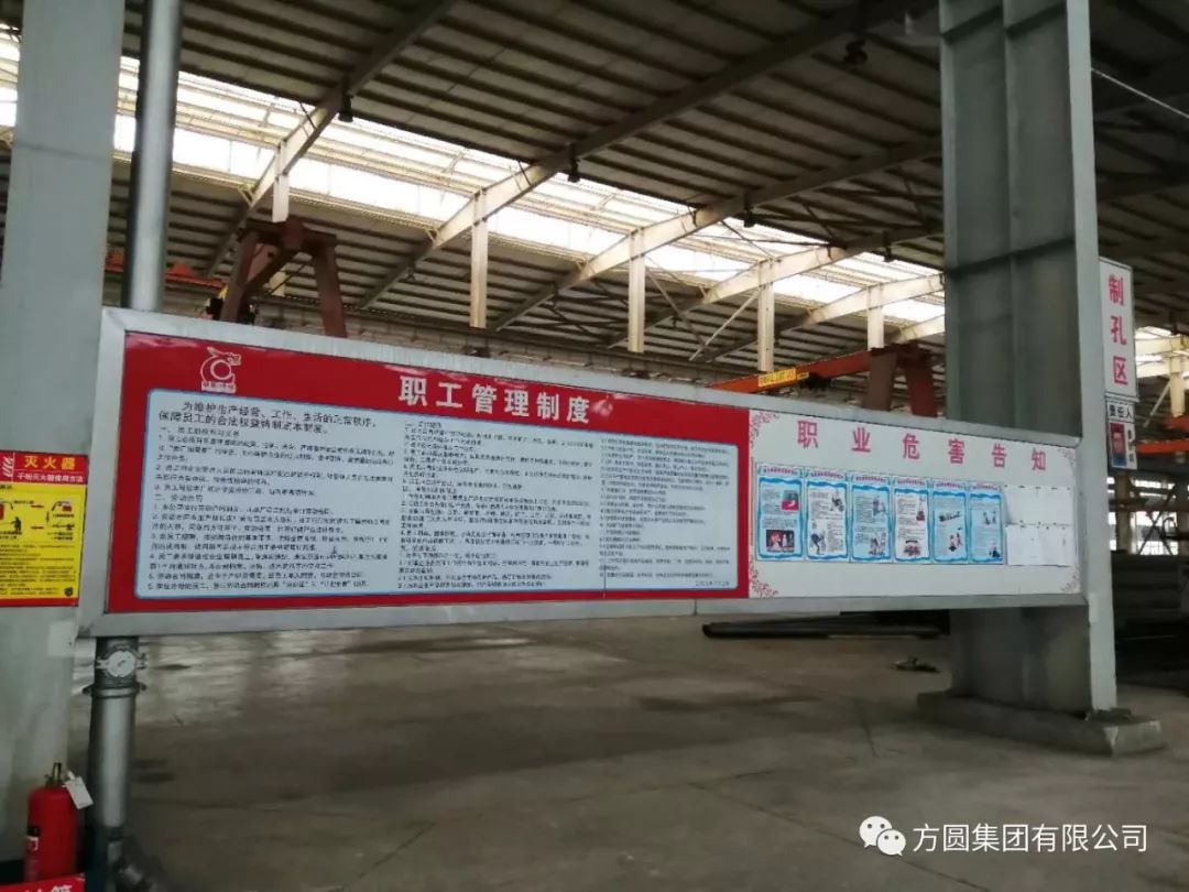 方圆集团派员赴烟台海德、飞龙参观