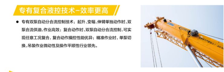 徐工起重机械：速收藏！您想了解的QY25K5C各项参数都在这里！