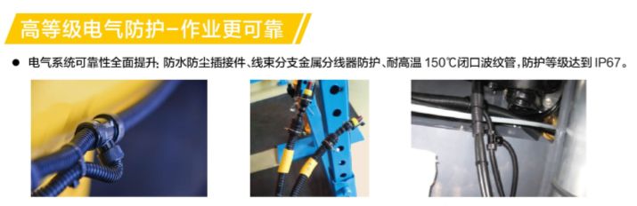 徐工起重机械：速收藏！您想了解的QY25K5C各项参数都在这里！