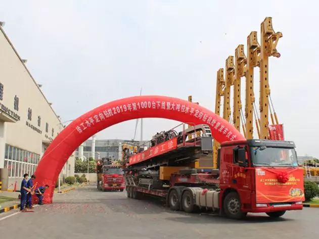 震撼！第1000台下线&批量发车！徐工水平定向钻独树一帜